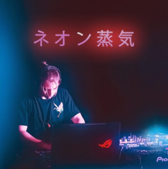 NEONVAPOR
